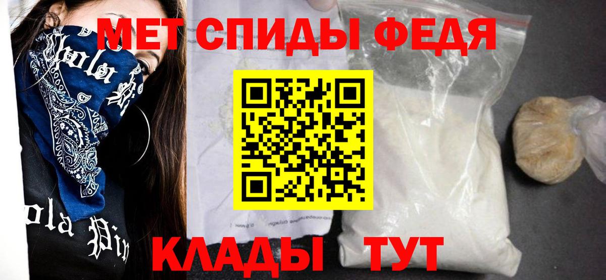 Amphetamine Розовый Касимов