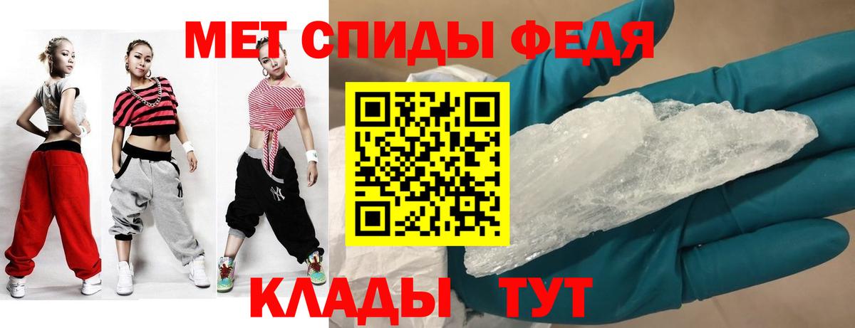 АМФЕТАМИН  АМФЕТАМИН VHQ  Вход с VPN  Касимов 
