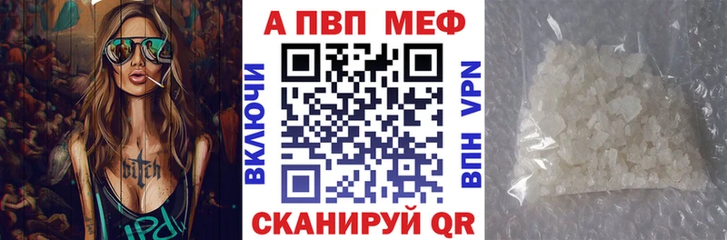 где купить наркоту  Касимов  APVP мука 
