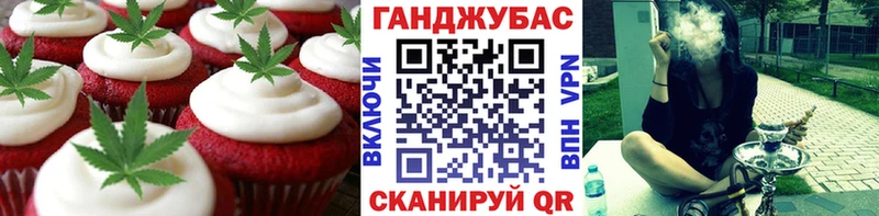 Еда ТГК конопля  Касимов 