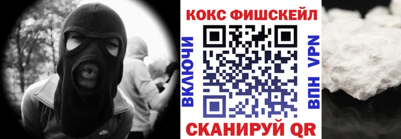 Кокаин Columbia  Касимов 