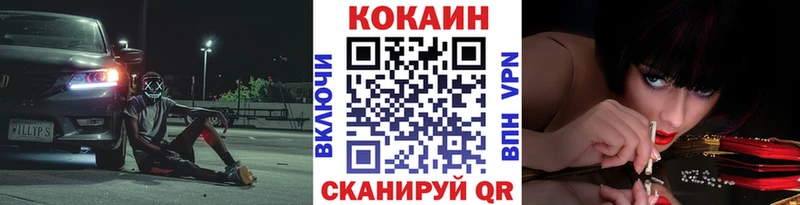 КОКАИН VHQ Касимов
