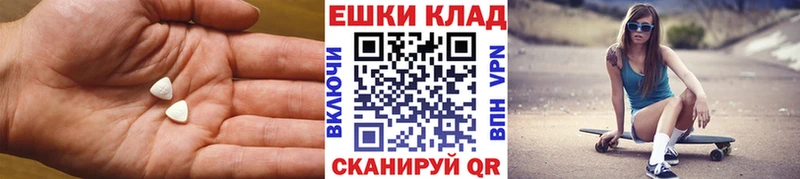 Экстази круглые  Касимов 