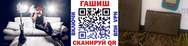 ГАШ Изолятор  дарк нет наркотические препараты  Касимов 