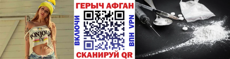 ГЕРОИН белый  Касимов 
