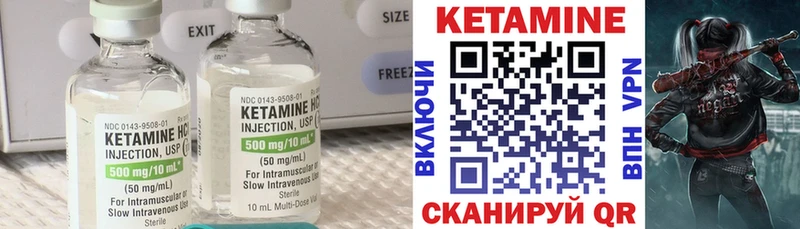 КЕТАМИН ketamine цена наркотик Касимов