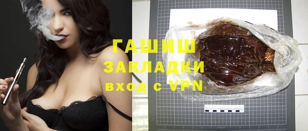 спайс Зеленокумск