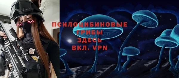 спайс Зеленокумск