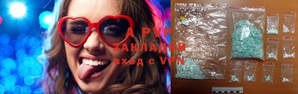 mdma Зеленодольск