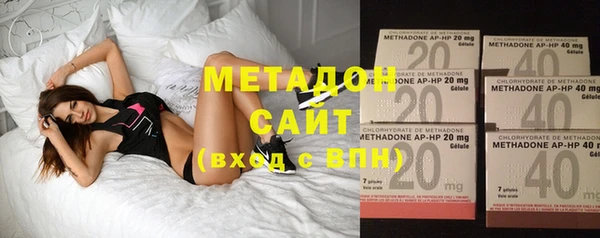 mdma Зеленодольск