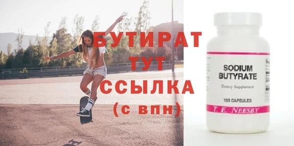 mdma Зеленодольск