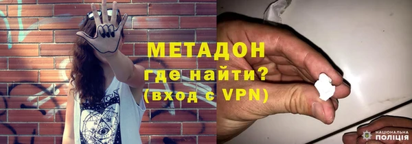 mdma Зеленодольск