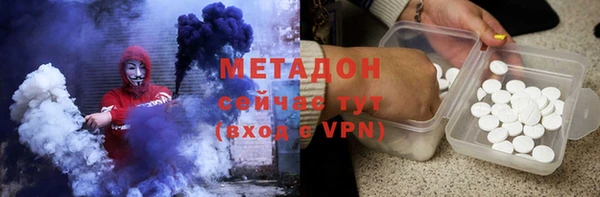 спайс Зеленокумск