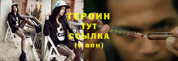 спайс Зеленокумск