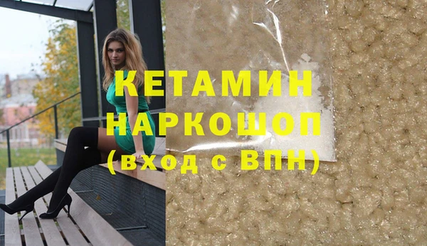 мдма Заволжск