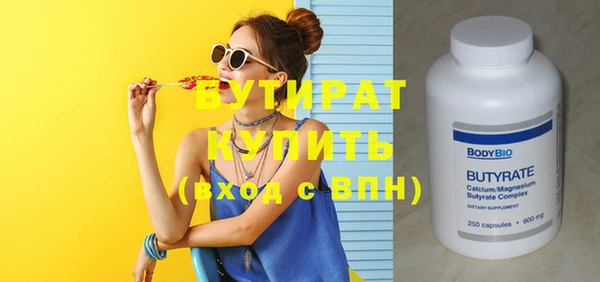 крисы Елизово