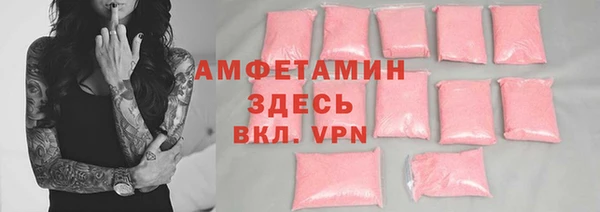 соль ск Заволжье
