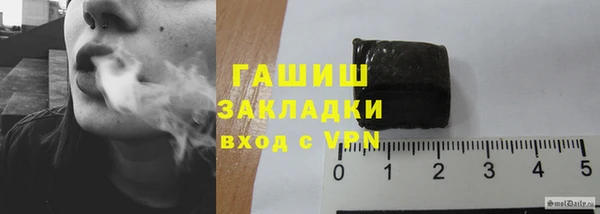 спайс Зеленокумск