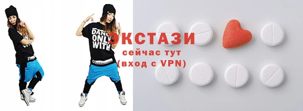 мдма Заволжск