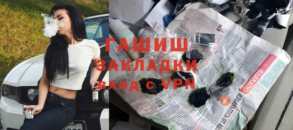 mdma Зеленодольск