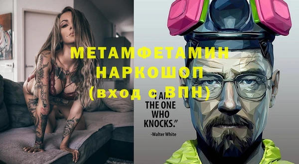 мдма Заволжск