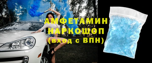 крисы Елизово