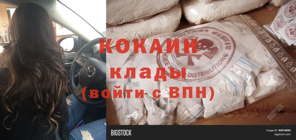 мдма Заволжск