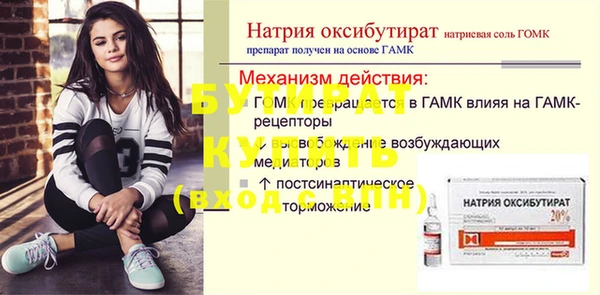 соль курить ск Ельня