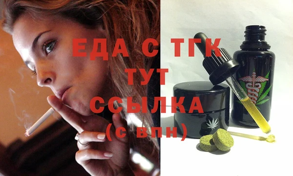 стаф Зерноград