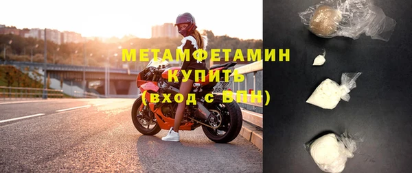 меф VHQ Елабуга
