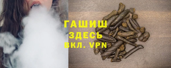 мдма Заволжск