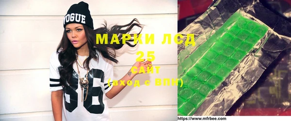 спайс Зеленокумск