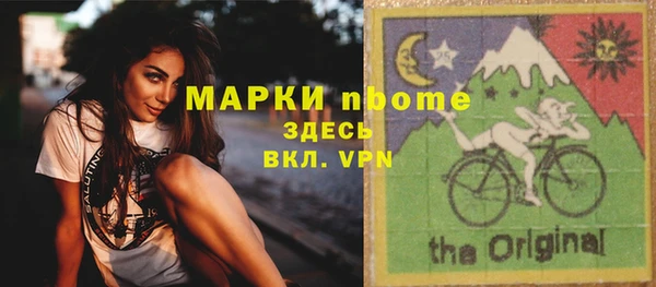 кокаин Дмитров