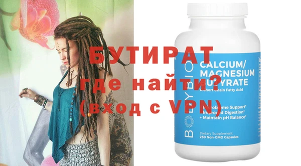 соль ск Заволжье