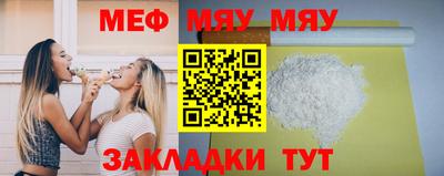 прущая мука Кимры