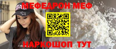 прущая мука Кимры