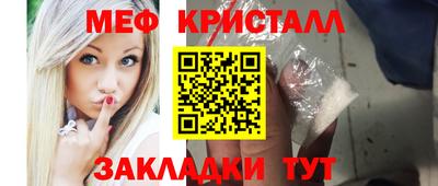 mix Кинель