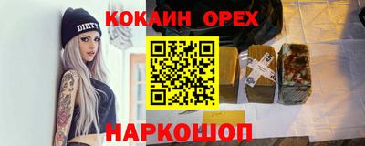 прущая мука Кимры