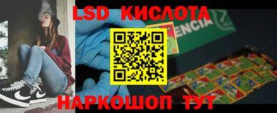 mix Кинель