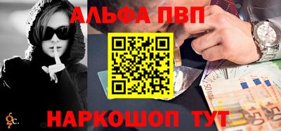 a pvp Кингисепп