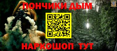 прущая мука Кимры