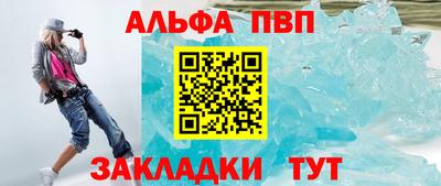 a pvp Кингисепп