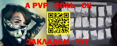 a pvp Кингисепп