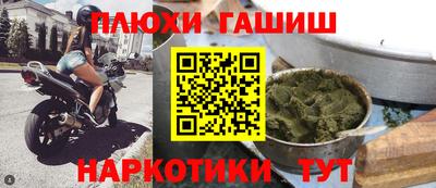 прущая мука Кимры