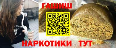 прущая мука Кимры