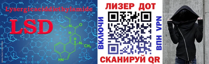 LSD-25 экстази кислота  купить закладку  mega ссылки  Касимов 