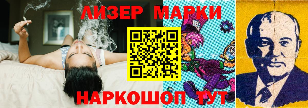 ЛСД экстази ecstasy Касимов