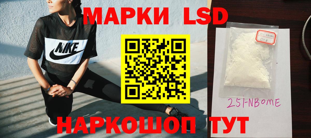 Касимов  LSD-25 экстази ecstasy  LSD-25 экстази кислота  Вход с VPN 