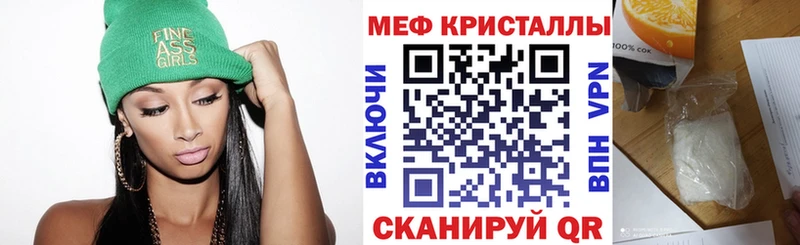 Меф VHQ  магазин продажи наркотиков  Касимов 