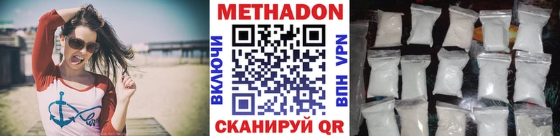 Метадон кристалл  МЕГА маркетплейс  Касимов 